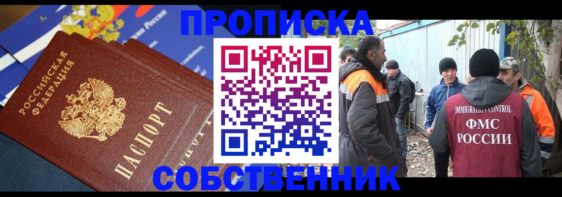 найти адрес прописки в Учалы