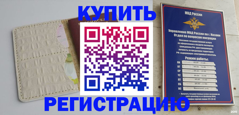 форма 3 в Учалы