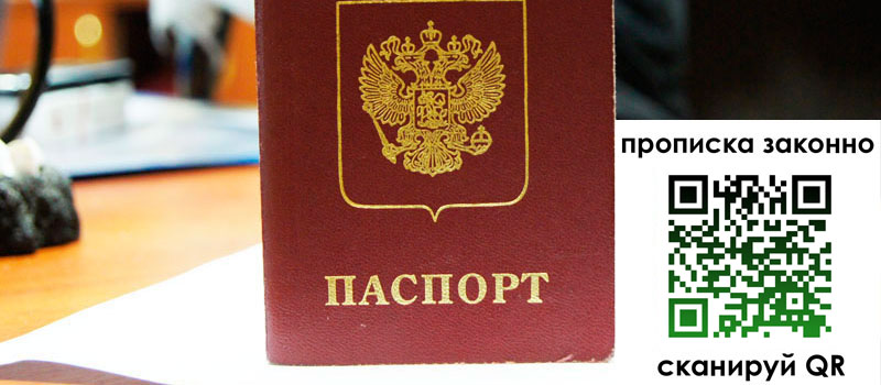 регистрация в Учалы регистрация в Учалы
